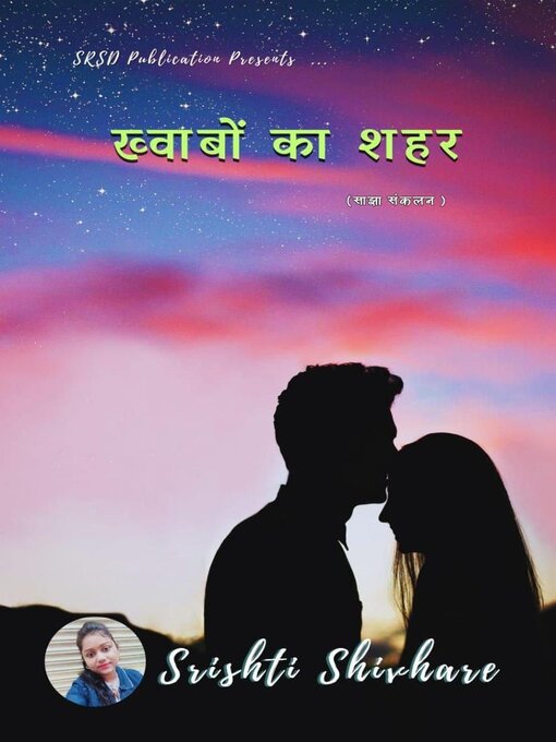 Title details for Khwabon Ka Sahar by SRISHTI SHIVHARE - Available